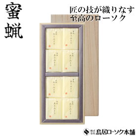 「蜜蝋 太ダルマ 96本 和紙袋入 桐箱」みつろう 蜜蝋燭 鳥居ローソク本舗 蜜ろうそく 蝋燭 詰合せ キャンドル ともしび 灯 仏具 仏壇 神具 ギフト 進物 贈答 贈り物 お盆 お彼岸 法要 葬儀 喪中見舞 喪中はがき
