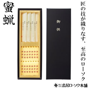 uX 3 [f _ v38{a [f(傤䂤΂)_14{ lߍ킹 XC [\N{ 낤 XC o  o Lh Ƃ   d