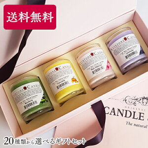 A}Lh v[g  o^C Ԃ zCgf[ I[KjbN Lh Mtg Zbg L[Xg[Lh KEYSTONE CANDLE L[Xg {eBu 3IX 4Zbg 