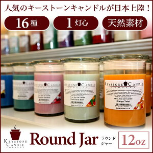 A}Lh v[g  o^C Ԃ zCgf[ I[KjbN Lh Mtg L[Xg[Lh KEYSTONE CANDLE L[Xg EhW[ 12IX 1S 