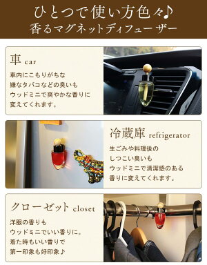 アロマディフューザーアロマフレグランスディフューザー陶器プレゼントギフト【ルームフラグランスアロマディフューザー】AromaSpaceRoomFragranceDiffuser
