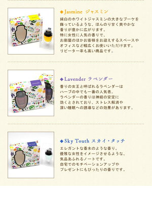 アロマディフューザーアロマフレグランスディフューザー陶器プレゼントギフト【ルームフラグランスアロマディフューザー】AromaSpaceRoomFragranceDiffuser