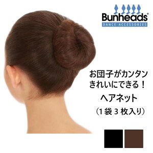 バレエ ダンス 新体操用品 バレエ ヘアネット スポーツの人気商品 通販 価格比較 価格 Com