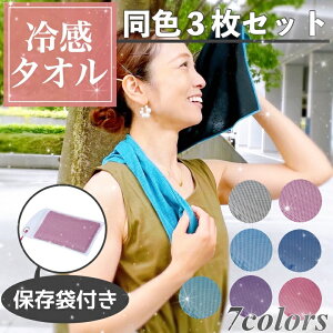 �y���F3���g�z�⊴�^�I�� �N�[���^�I�� �A�C�X�^�I�� �u�ԗ�p �₽�� �M���Ǒ΍� �o�R ���K �t�B�b�g�l�X �_���X �X�|�[�c �}�t���[�^�I�� ��l �L�b�Y �������� �ȃG�l