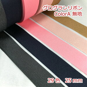 OO{@n5m@25mmColor A