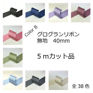 �O���O�������{���@���n5m�@40mmColor B