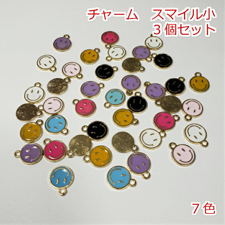 楽天市場】チャーム スマイル小【3個】 : Candy Smile 楽天市場店