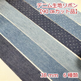 楽天市場 デニム生地の通販