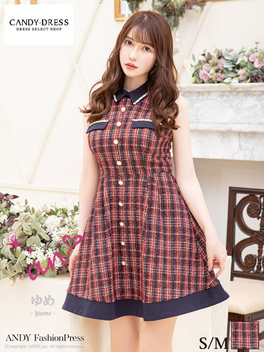 楽天市場 S M 送料無料 An アン チェック柄ツイード フロントボタン襟デザインノースリーブフレアミニドレス Aoc 3315 Andy アンディ キャバドレス ワンピース キャバ クラブ ラウンジ 銀座 高級 ブランド ステージ 衣装 パーティー ナイトドレス 人気 ツィード A