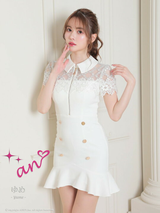 楽天市場】【an/アン】フラワーレース/ 襟デザイン/ フロントジップ  