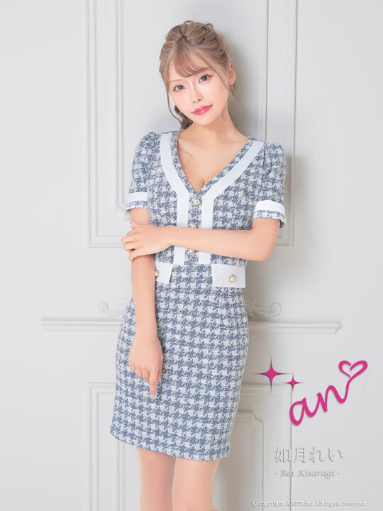 楽天市場】【新色追加】【再入荷】【an/アン】ストレッチ/ ツイード 