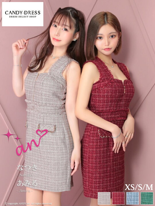 楽天市場】【an/アン】ラメツイード/ ジッパー/ チェーンパイピング 