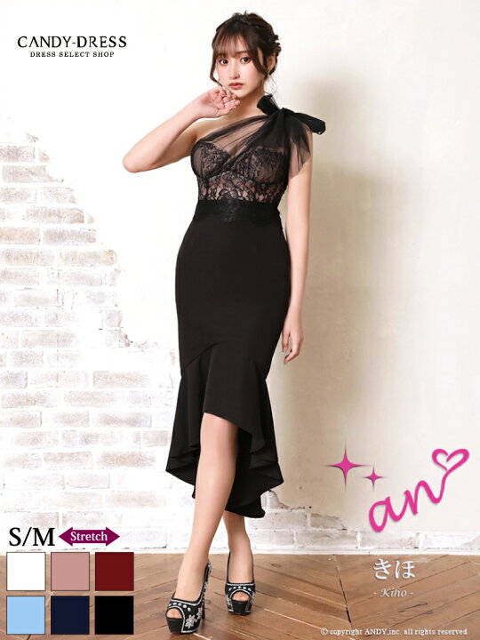 楽天市場】【再入荷】【an/アン】ストレッチ/ レース/ ワンショルダー  