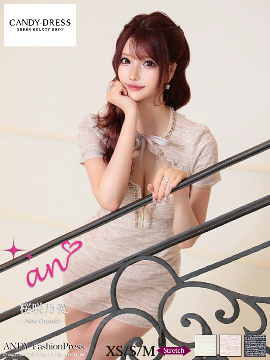 楽天市場】【an/アン】ストレッチ/ ツイード/ ジッパー/ チェーン  