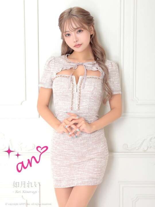 楽天市場】【an/アン】ストレッチ/ ツイード/ ジッパー/ チェーン  