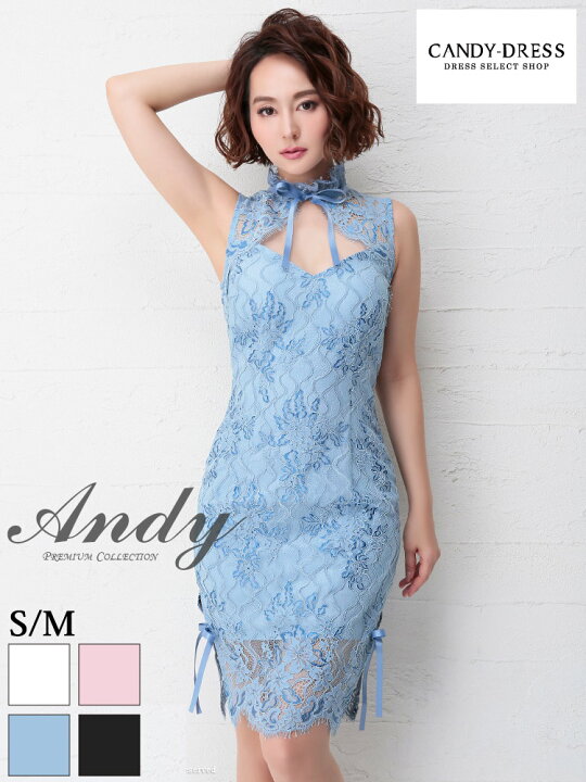 楽天市場 Sale S M 送料無料 Andy アンディ フラワーレース フリルハイネックリボンノースリーブタイトミニドレス An Ok1963 あんでぃ キャバドレス キャバ クラブ ラウンジ 銀座 高級 ブランド ワンピース パーティー ノースリーブ セール オフショルダー 人気