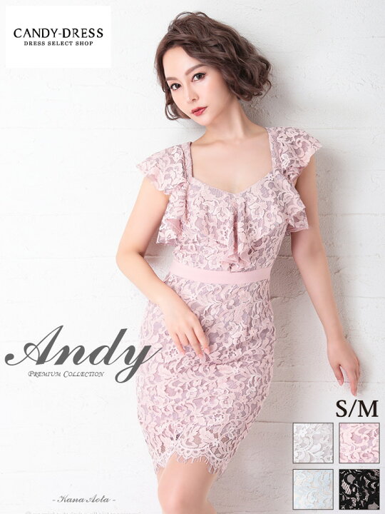 楽天市場】半額以下【SALE】【Andy/アンディ】フラワーレース/ フリル 
