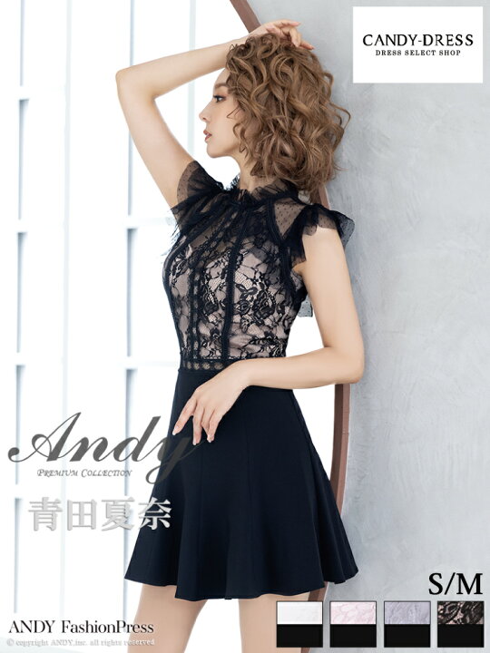 楽天市場】【Andy/アンディ】フラワーレース/ フレア/ ドットチュール  