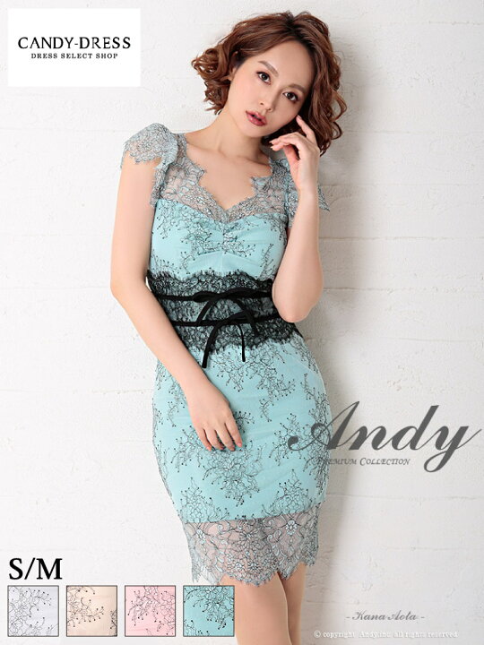 楽天市場】半額以下【SALE】【Andy/ アンディ】半袖/ 袖あり/ レース 