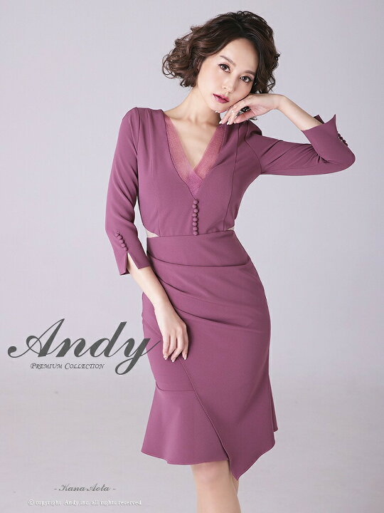 楽天市場】【Andy/アンディ】ストレッチ/ マーメイド/ 長袖/ 七分袖  