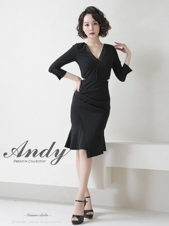 楽天市場】【Andy/アンディ】ストレッチ/ マーメイド/ 長袖/ 七分袖  