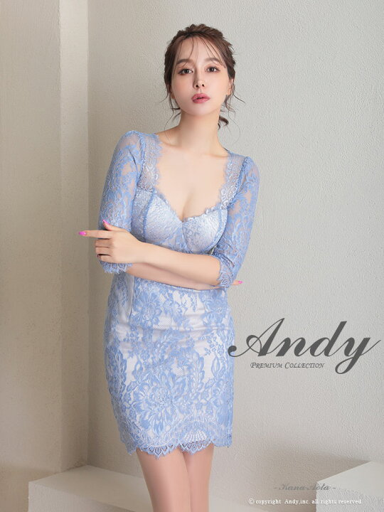 楽天市場】半額以下【SALE】【Andy/アンディ】フラワーレース/ 七分袖 