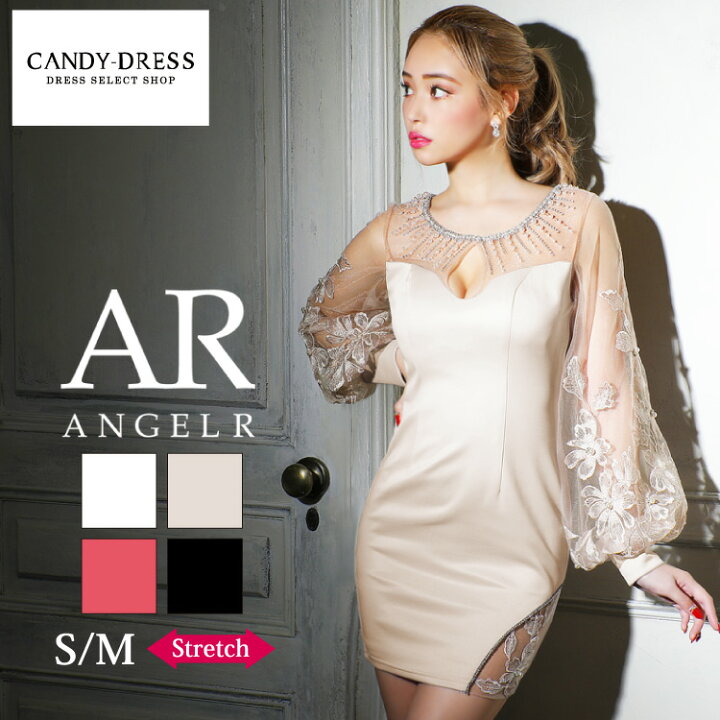 楽天市場 S M 送料無料 Angel R エンジェルアール ストレッチ無地 フラワー刺繍シアーチュールバルーンスリーブ長袖タイトミニドレス Ar キャバ キャバクラ キャバドレス キャバ嬢 クラブ ワンピース ドレス 銀座 クラブ 歌舞伎町 ラウンジ セクシー サイドシアー 楽天市場 S M 送料無料 Angel R エンジェルアール ストレッチ無地 フラワー刺繍シアーチュールバルーンスリーブ長袖タイトミニドレス Ar キャバ キャバクラ キャバドレス キャバ嬢 クラブ ワンピース ドレス 銀座 クラブ 歌舞伎町 ラウンジ セクシー サイドシアー