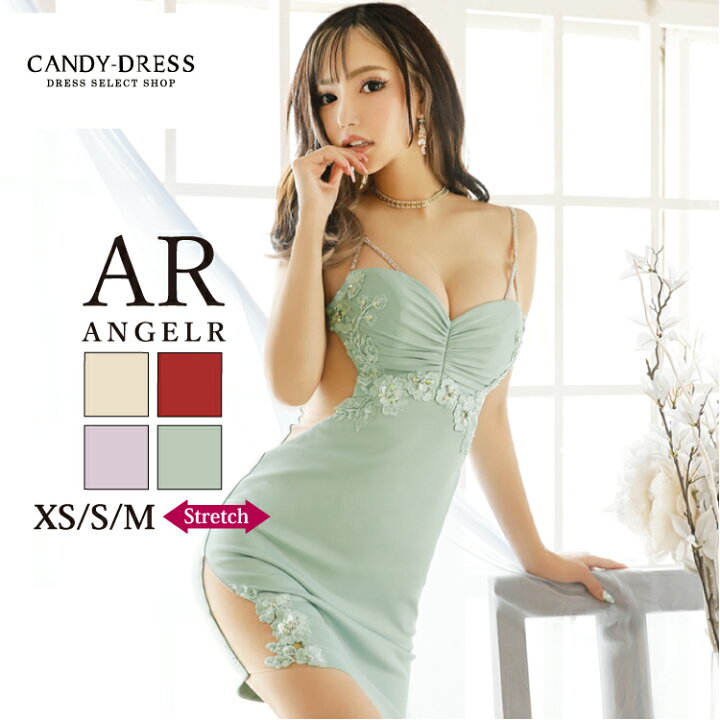 楽天市場】XS/S/M 送料無料 Angel R/エンジェルアール ストレッチ無地  
