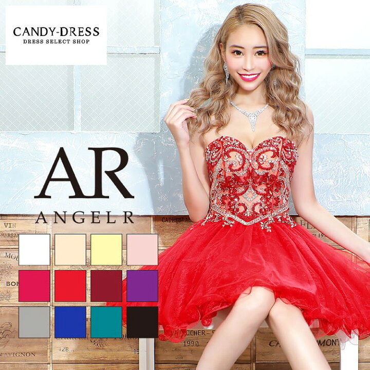 楽天市場】送料無料 Angel R/エンジェルアール ストレッチ無地  