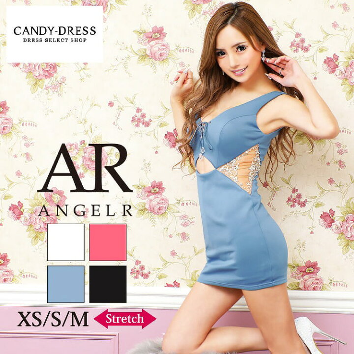 楽天市場】XS/S/M 送料無料 Angel R/エンジェルアール ストレッチ無地 