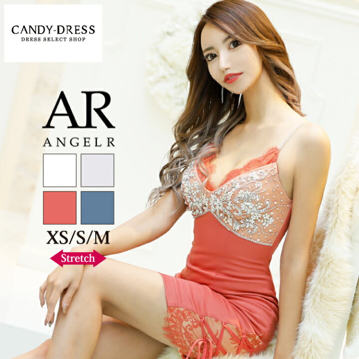 Angel R/エンジェルアール ストレッチ無地×ゴージャスビジューサイド 