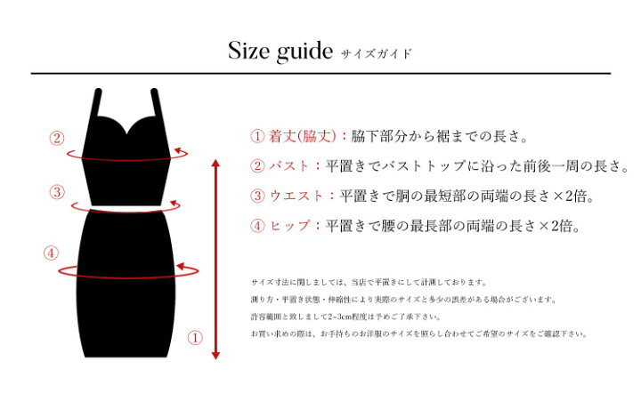 楽天市場】XS/S/M 送料無料 Angel R/エンジェルアール ストレッチ無地 