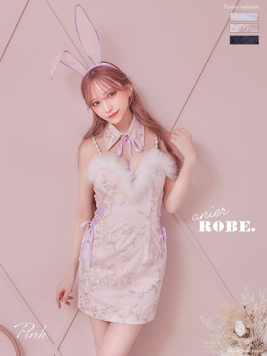 楽天市場】XS/S/M 送料無料 anireROBE. / アニエルローブ バストファー 