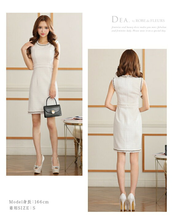 楽天市場】【DEA. by ROBE de FLEURS/ディアバイローブドフルール  