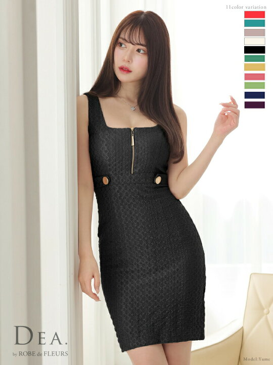 楽天市場】【再入荷】【新色追加】【DEA. by ROBE de FLEURS/ディア 