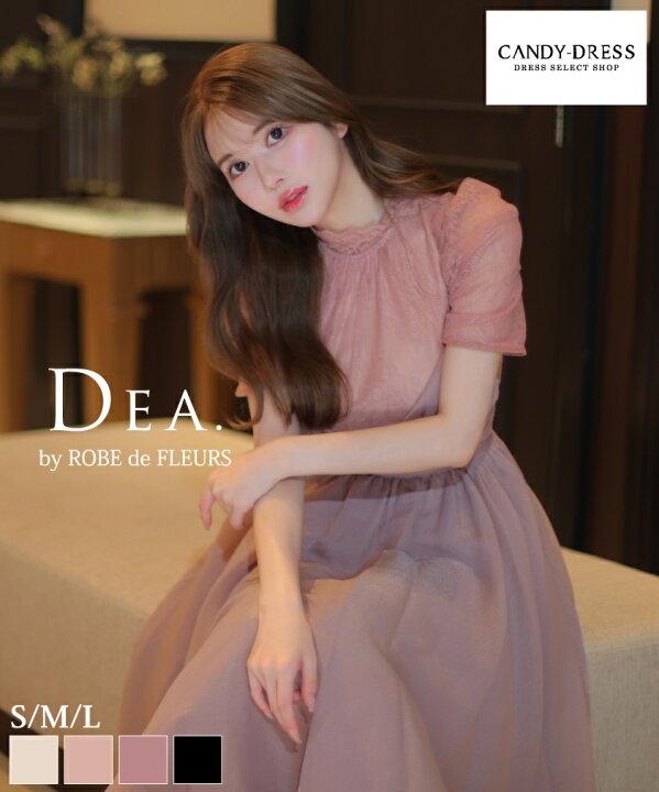 楽天市場】【新色追加】【DEA. by ROBE de FLEURS/ディアバイローブド 
