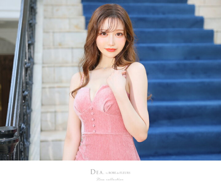 楽天市場】【DEA. by ROBE de FLEURS/ディアバイローブドフルール 
