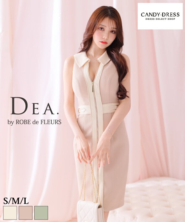 ROBE de FLEURS キャバドレス セットアップ ベージュ m 【公式通販 