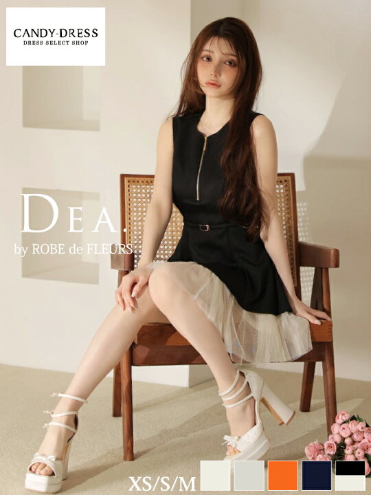 楽天市場】【新色追加】【再入荷】【DEA. by ROBE de FLEURS/ディア 