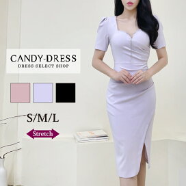 377 韓国ブランドドレスGINA 新品未着用品