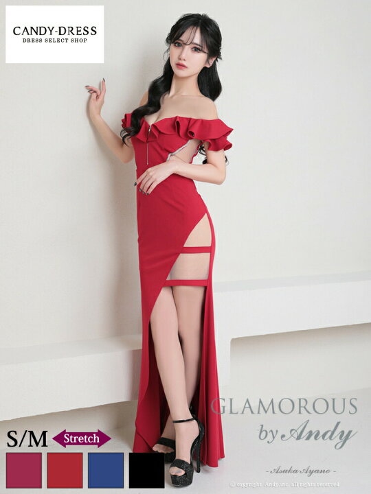 楽天市場】【Andy GLAMOROUS/アンディ グラマラス】ストレッチ/ ロング  