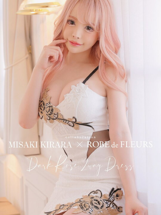 楽天市場】【美咲キララちゃんコラボ】XS/S/M 送料無料 ROBE de FLEURS  