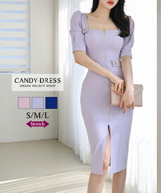S/M/L 送料無料 Luxury Dress ストレッチ無地×フロントジップデザイン五分袖タイトミディドレス [HY240401] 韓国ドレス 正規品 韓国製 ワンピース ミディアムドレス キャバドレス 膝丈 ミモレ丈 クラブ ナイトドレス タイトドレス シンプル ジッパー