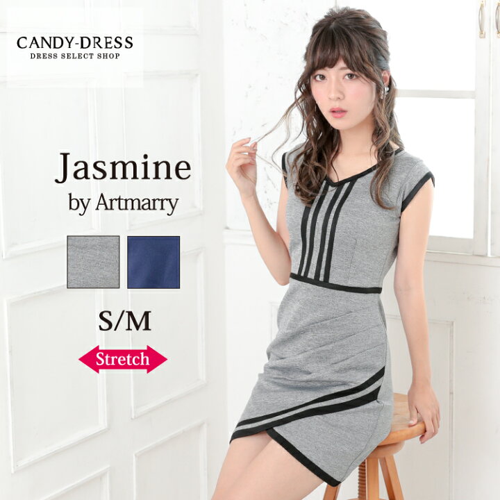 楽天市場 Sale 5 000 S M Jasmine ジャスミン ストレッチ無地 バイカラーラインパイピングデザインタイトミニドレス キャバドレス ミニドレス ワンピース 結婚式 パーティー クラブ キャバ ラウンジ チョーカー 長袖 半袖 二次会 衣装 シンプル 上品 Candy