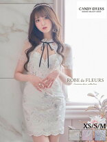 楽天市場】robedefleursの通販