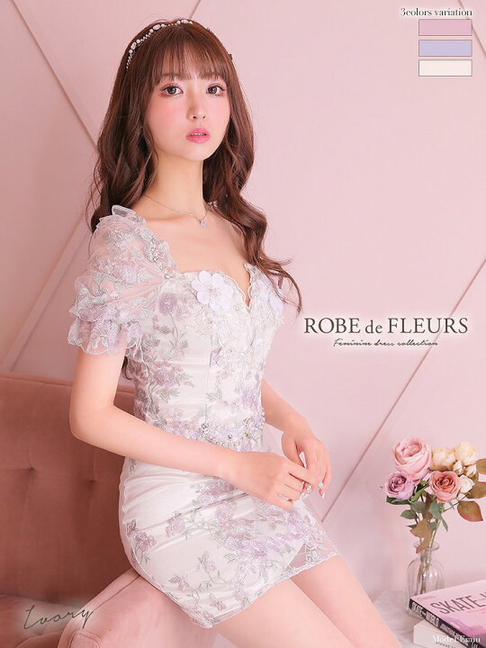 楽天市場】S/M 送料無料 ROBE de FLEURS / ローブドフルール フラワー  