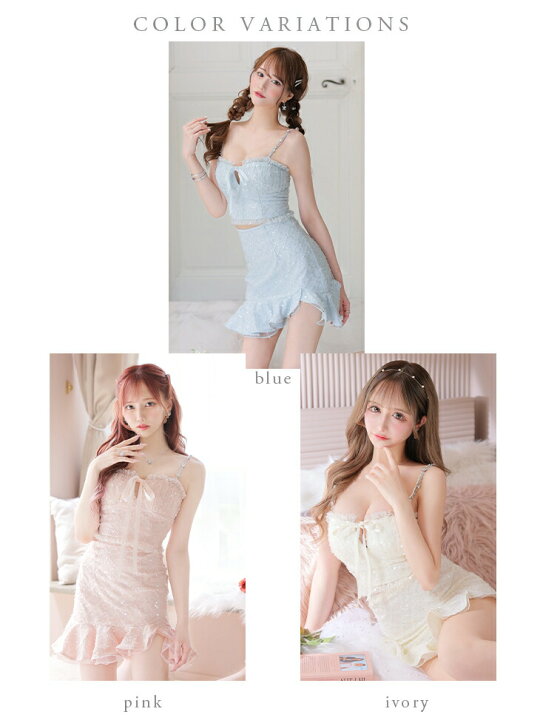 楽天市場】【ROBE de FLEURS / ローブドフルール】 スパンコールレース  