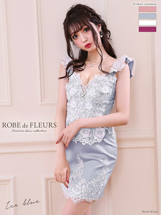 楽天市場】【SALE¥14,800】XS/S/M 送料無料 ROBE de FLEURS / ローブドフルール 美咲キララちゃん着用 刺繍レース×ビジューデザインフリルスリーブペプラムミニドレス fm2034 キララ様 キャバ キャバドレス キャバクラ ラウンジ クラブ ワンピース パーティー セール ... 楽天市場】【SALE¥14,800】XS/S/M 送料無料 ROBE de FLEURS / ローブドフルール 美咲キララちゃん着用 刺繍レース×ビジューデザインフリルスリーブペプラムミニドレス fm2034 キララ様 キャバ キャバドレス キャバクラ ラウンジ クラブ ワンピース パーティー セール ...