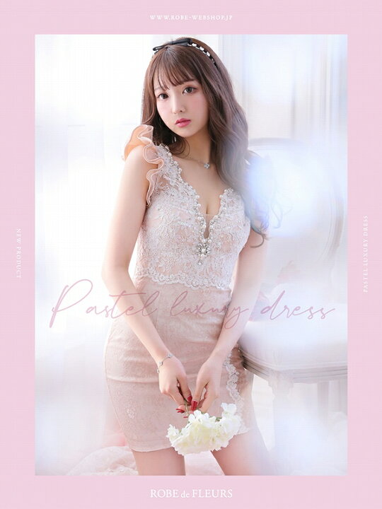 楽天市場】XS/S/M 送料無料 ROBE de FLEURS / ローブドフルール 