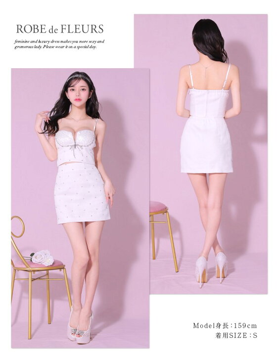 ROBE de FLEURS / ローブドフルール】キラキラ/ ハートビジュー  